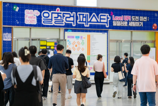 AI가 일의 단위를 바꾼다… 일의 미래를 한자리에서 묻는 ‘2026 일잘러 페스타’ 7월 개막
