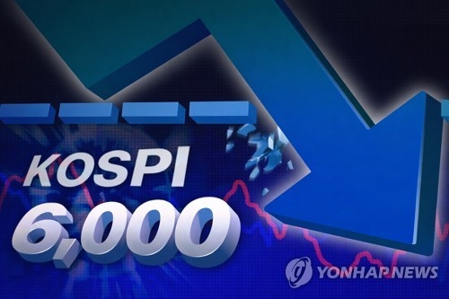 [연합뉴스]