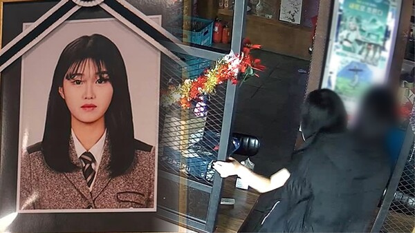 지난 8월 15일 SBS '그것이 알고 싶다'는 성폭력 피해를 신고했으나 경찰로부터 불송치 결정을 받은 뒤 스스로 생을 마감한 고 채단비씨의 사건 전후 CCTV 영상을 공개했다. ⓒSBS '그것이 알고 싶다'