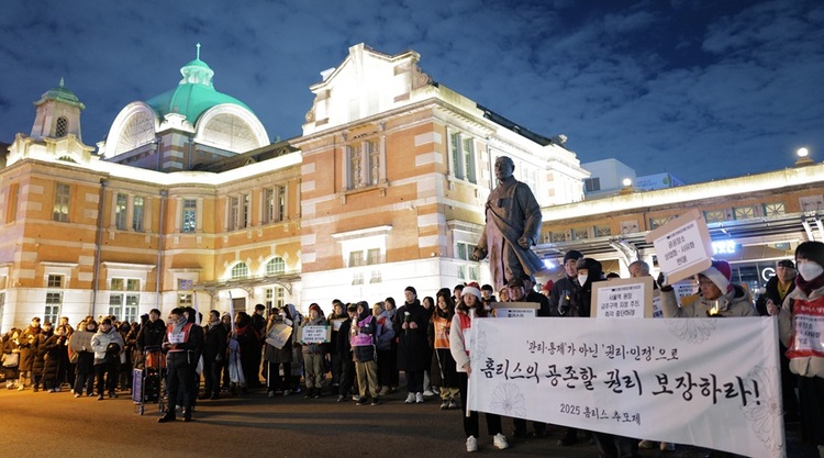 “세상 사람들은 모른다. 우리 노숙인을 모른다”
