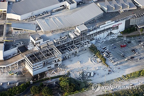 지진으로 붕괴된 쇼핑몰 [구마모토 교도=연합뉴스 제공]