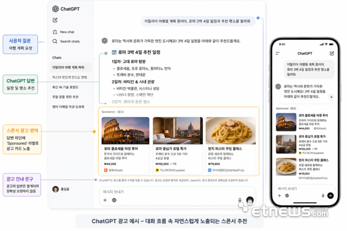 “고소득자에 비싼 상품 추천”…xAI·알리바바·오픈AI 등 18개 모델