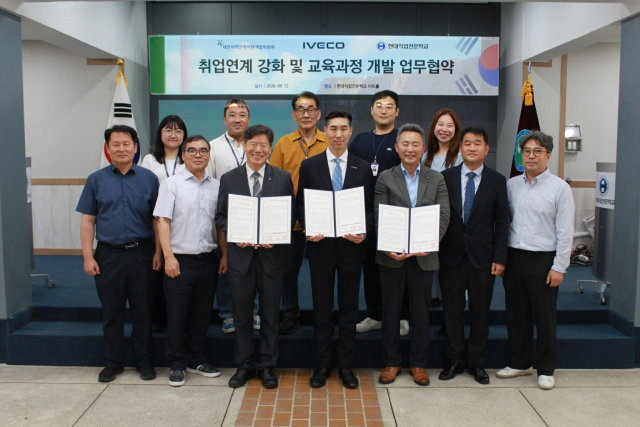 이베코코리아, 상용차 기술 교육 및 산업 이해 증진을 위한 산학협력 확대