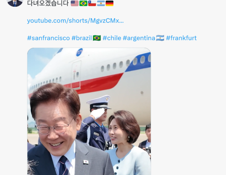 이재명 대통령이 24일 미국·남미·독일 순방 출국에 앞서 X에 공개한 영상 속 장면. (이재명 대통령 X)