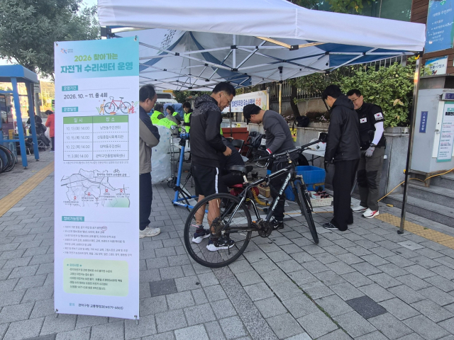 찾아가는 수리센터 현장