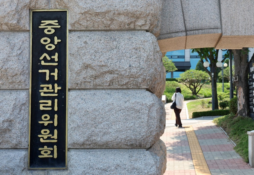 [속보] 중앙선관위, 6·3 지방선거 ‘소청 690건 접수’...60일 안에 결정