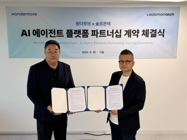 솔로몬텍·원더무브, AI 에이전트로 세일즈포스 운영 자동화 나선다