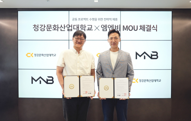 ‘쿵야’ IP로 로블록스 게임 만든다… 청강문화산업대·넷마블 엠엔비 협력