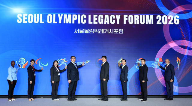 ‘서울올림픽레거시포럼 2026’ 개최