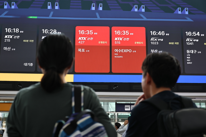 [속보] 120여개 KTX 운행 중지ㆍ변경…행신∼서울 KTX도 운행 중단