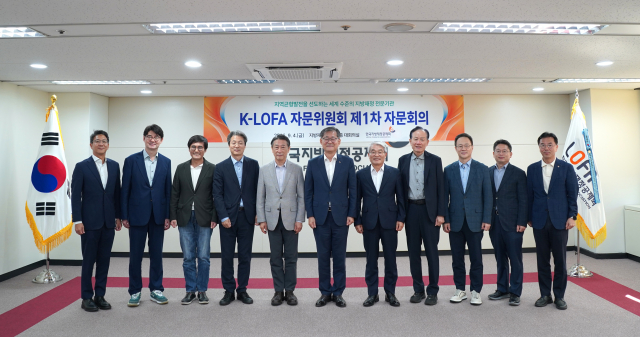 지방재정공제회, 외교·국제기구·행정학계 권위자 포진된 K-LOFA 자문위원회 출범