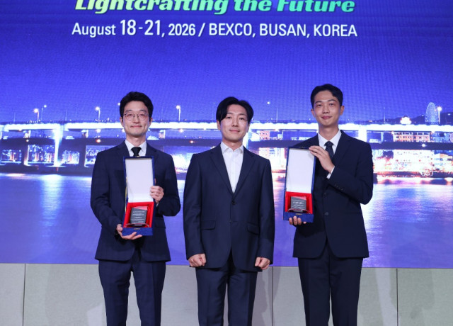유니버설 디스플레이 코퍼레이션, IMID Korea에서 UDC 혁신 연구 및 선도 기술상 10주년 기념 및 2026년 수상자 발표