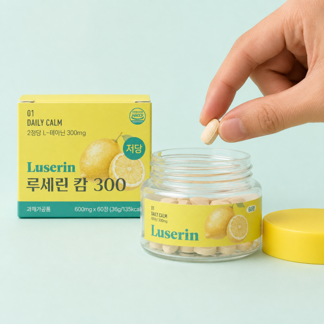 에이셀로, 이너케어 브랜드 론칭… L-테아닌 300mg ‘루세린 캄 300’ 출시