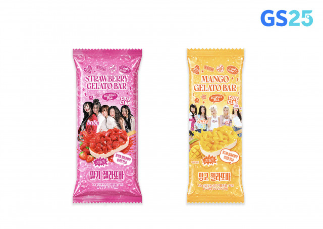 GS25가 아이돌 그룹 키키와 손잡고 출시하는 키키픽 딸기젤라또바(75G), 키키픽 망고젤라또바(75G) 상품