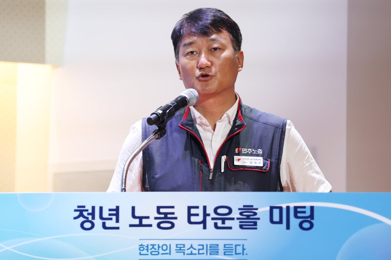 민주노총, '메가특구 사회적 대화' 참여…"노동권 후퇴 저지"