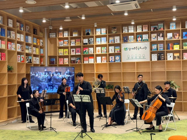 화성시문화관광재단 화성시 오케스트라, 왕배푸른숲도서관에서 ‘찾아가는 클래식’ 성황리 마무리