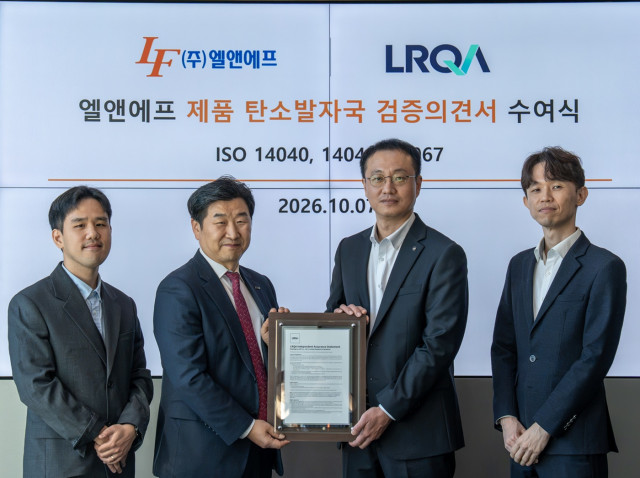 엘앤에프, 양극재 국제표준 탄소발자국 검증 획득… 글로벌 탄소 규제·고객 대응 역량 강화