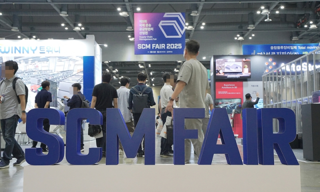 ‘SCM FAIR 2025’ 전시장 전경