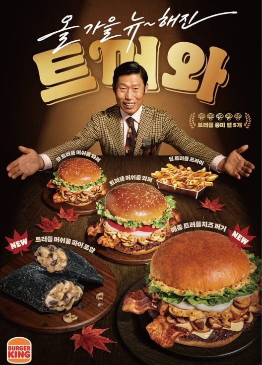 '암살자(들)' 배우들 뭇매...광고계도 난리났다