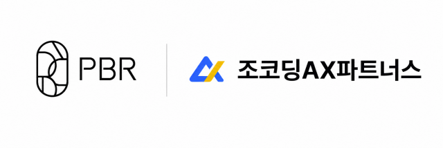 조코딩AX파트너스, 회원 120만 패션 브랜드 ‘리얼코코’ AI 내재화 지원