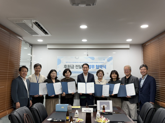 법무부 청소년 범죄예방위원 서울남부지역협의회가 6개 자치구 꿈드림 센터와 업무협약(MOU)을 체결하고 성공적인 행사 개최를 위해 100만원을 후원했다