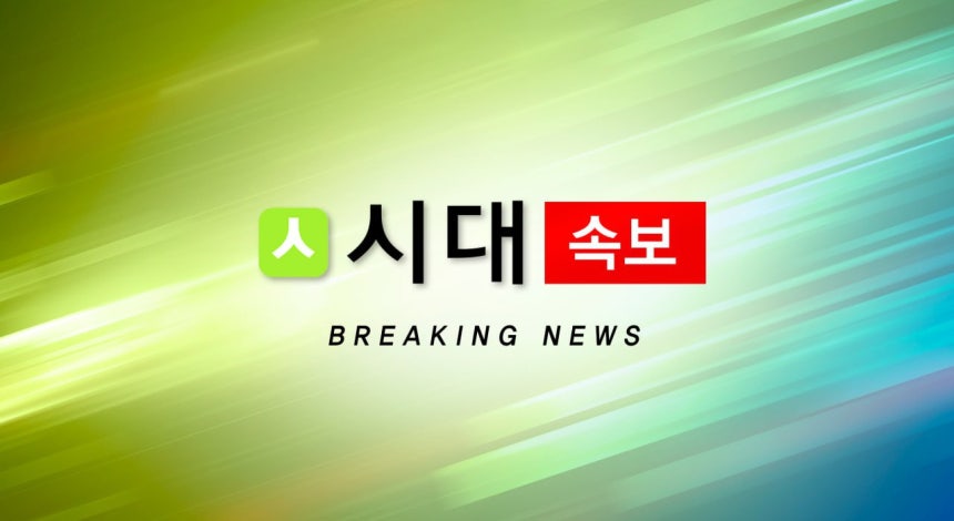 [속보] 장 초반 5%가량 급등 코스피, 매수 사이드카 발동