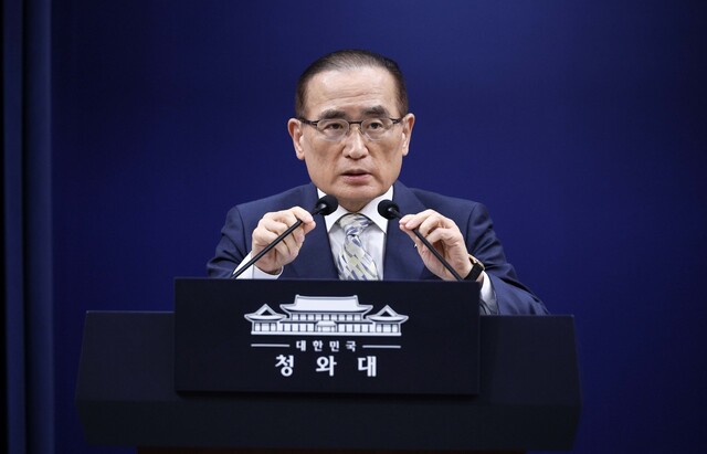 청와대 “호르무즈 파병, 절차 따라 검토 중…정해진 건 없다”