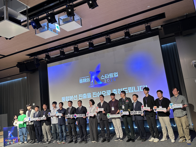 경기창조경제혁신센터 육성 스타트업 7개사, ‘올해의 K-스타트업’ 통합본선행… 더에이스컴퍼니 최우수상