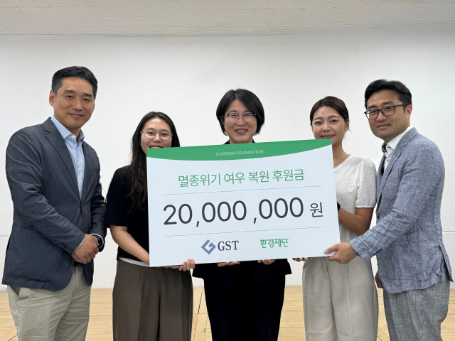 왼쪽부터 GST 문승보 대표이사, 장서우 주임, 김주영 이사, 환경재단 염지희 선임, 정태용 사무총장이 멸종위기 야생생물 여우 복원사업 지원을 위한 후원금 전달식에서 기념촬영을 하고 있다(출처: 환경재단)