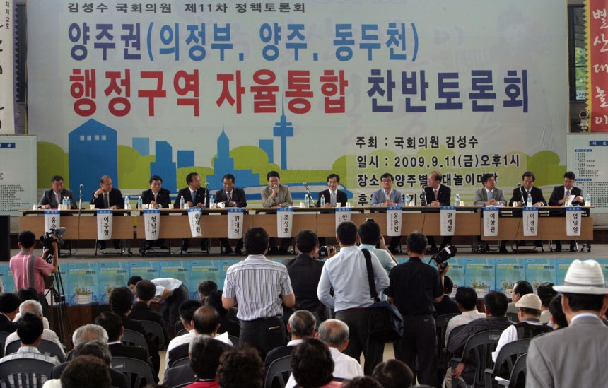 경기 북부 의·양·동, 여기도 행정통합을? [전국 인사이드]