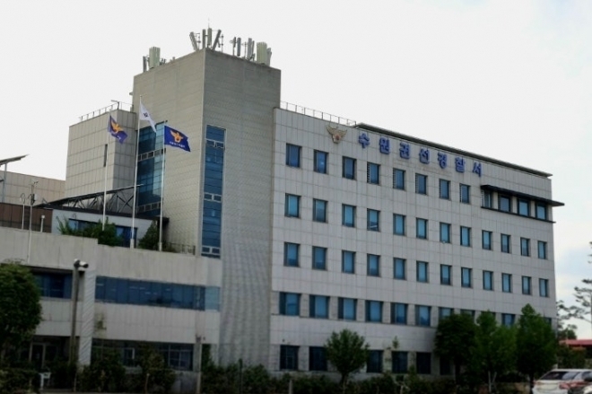 경기 수원권선경찰서 전경. 연합뉴스 자료사진