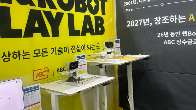 ‘센스로봇 고’와 ‘센스로봇 체스’ 전시회 참여 모습