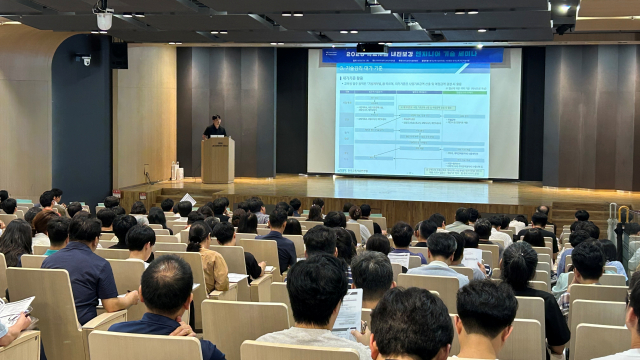 7월 14일 영등포 와이피센터에서 열린 ‘학교시설 내진보강 엔지니어 기술세미나’에서 내진보강 기술감리 업무 매뉴얼 및 가이드라인 안내 교육이 진행되고 있다