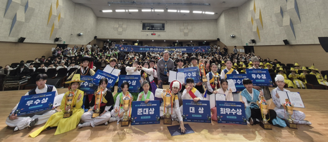 한국청소년연맹, 제33회 전국청소년전통문화경연대회 성료