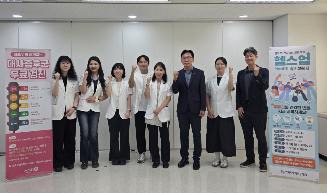 한국지방재정공제회와 마포구보건소 관계자들은 8월 12일 재정공제회 본사에서 임직원이 참여하는 ‘헬스업(Health UP!) 챌린지’의 일환으로 대사증후군 검진과 맞춤형 건강상담을 실시했다