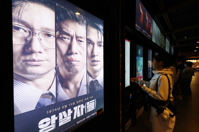 [속보] 주진우의 <암살자(들)> 투자 외압설에 입 연 국책은행들 "의혹 사실 아니다"
