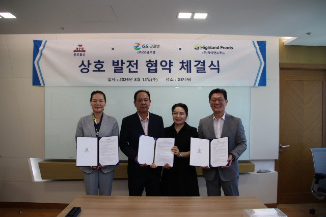 왼쪽부터 하이랜드 윤영미 회장, 완도물산 김천일, 최인녕 공동대표, GS글로벌 김성원 사장