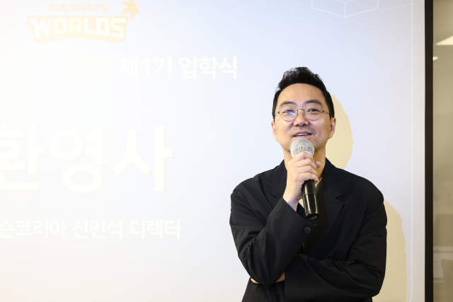 755명 몰렸다… 경쟁률 25.2대 1 기록한 ‘넥슨 메월드 아카데미’ 개강