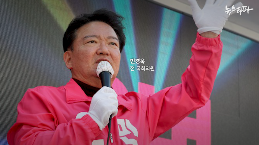 <의원님의 변호사비> ⑤부정 선거, 언론 공격 다 된다... '원고 소송' 정치자금 추적