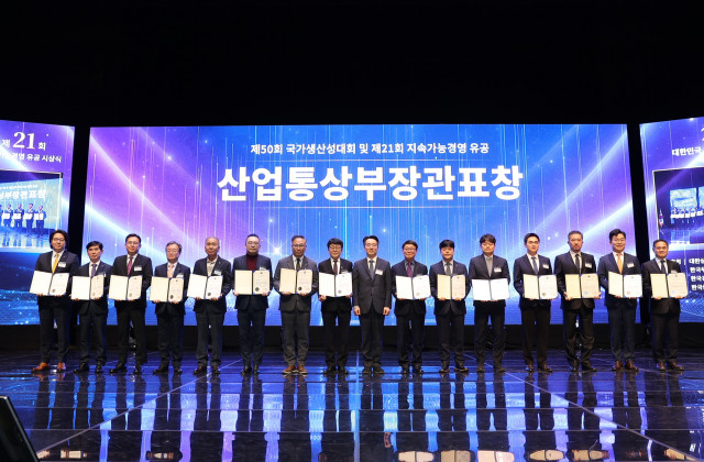 금천구시설관리공단, ‘제50회 국가생산성대상’ 인재개발 부문 ‘산업통상부장관표창’ 수상