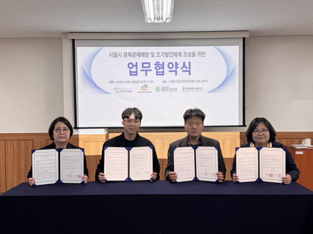 음주문제 회복지원, 동네 복지관으로 회복자상담가가 간다
