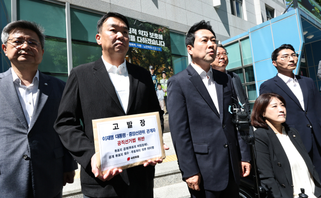 [속보] 국힘, 이 대통령 고발…'투표지 노출' 논란 관련