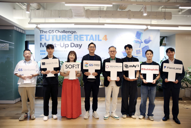 GS리테일이 7월 16일(목) 서울 강남구 GS타워에서 더 지에스 챌린지 퓨처 리테일' 4기 밋업 행사를 개최했다