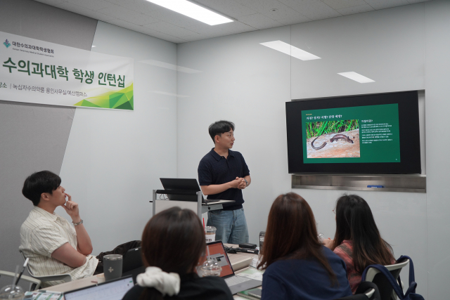 수의과 대상 인턴십프로그램에서 학생들이 발표하고 있다