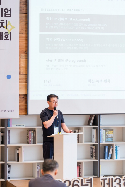 한고연, ‘2026 제3회 사회적기업 투자유치 역량강화 IR 전국대회’ 우수기업 선정·지자체상·후원사상 수상