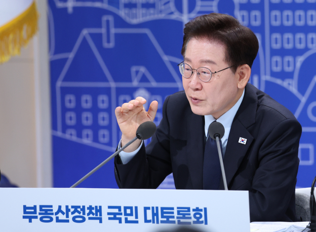 이재명 대통령이 23일 서울 여의도 KBS 별관에서 열린 부동산정책 국민 대토론회에서 발언하고 있다. 연합뉴스