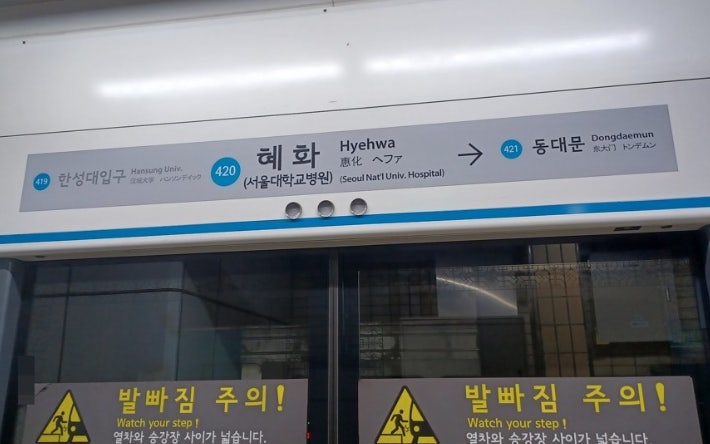 연합뉴스