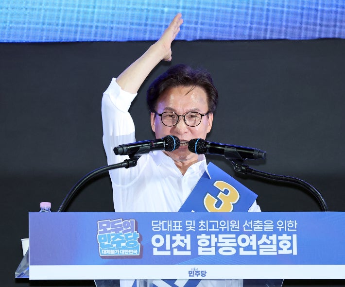 연합뉴스