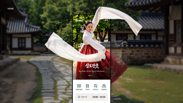 한국민속촌 ‘Redefining Korean Folk Village Mobile Platform’ 앱이 세계 3대 디자인 어워드 중 하나인 ‘Red Dot Award 2026’에서 Brands & Communication Design 부문 Winner에 선정됐다