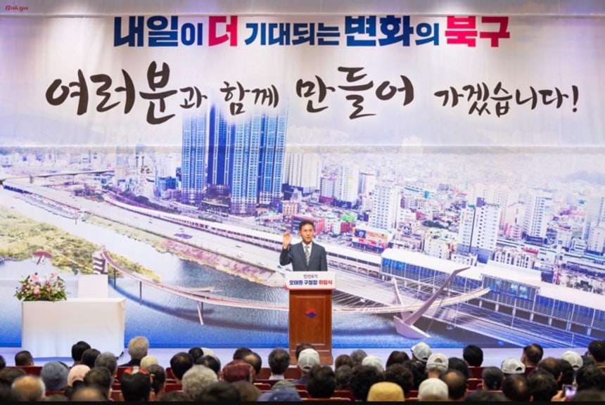 2022년 7월 취임한 오태원 부산 북구청장은 이번 지방선거에서 재선에 도전했다가 낙선했다. (출처: 부산 북구청)